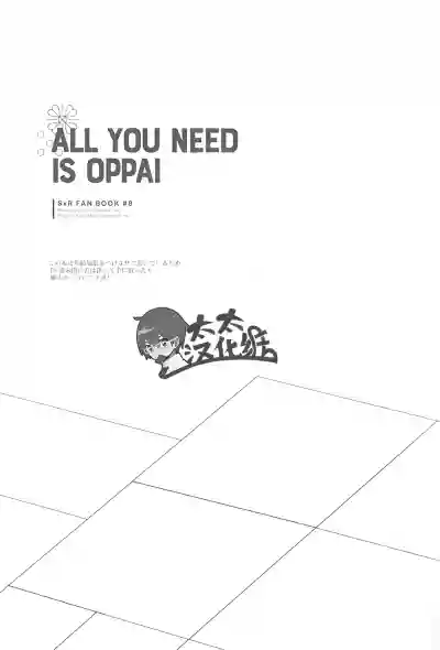 ALL YOU NEED IS OPPAI hentai