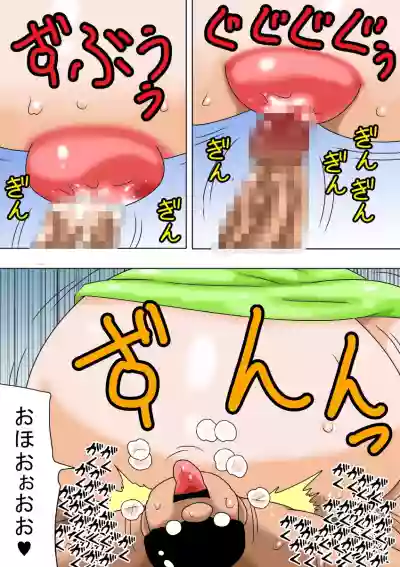 Chounyuu Oba-san ni wa Katenakatta yo! hentai