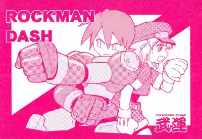 ROCKMAN DASH hentai