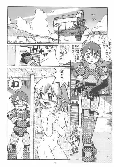 ROCKMAN DASH hentai