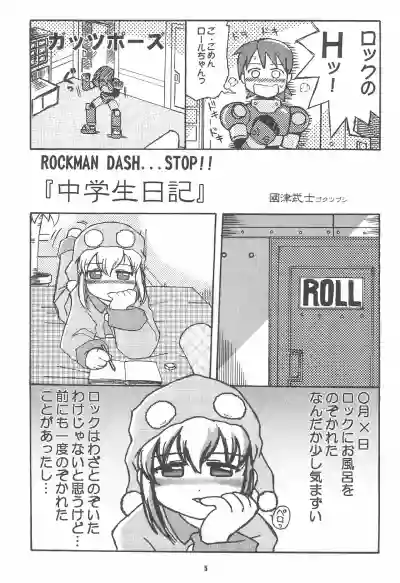 ROCKMAN DASH hentai