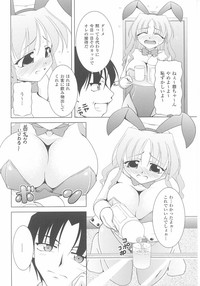 Bunny Girl Anthology Comics hentai