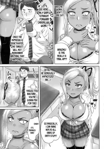 Be Careful of Trial Hypnosis! hentai