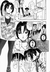 Shigure to Miu Gakuen Seikatsu | Shigure and Miyu in School Life hentai