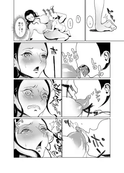 Kuso Gaki Vs Nico Robin hentai