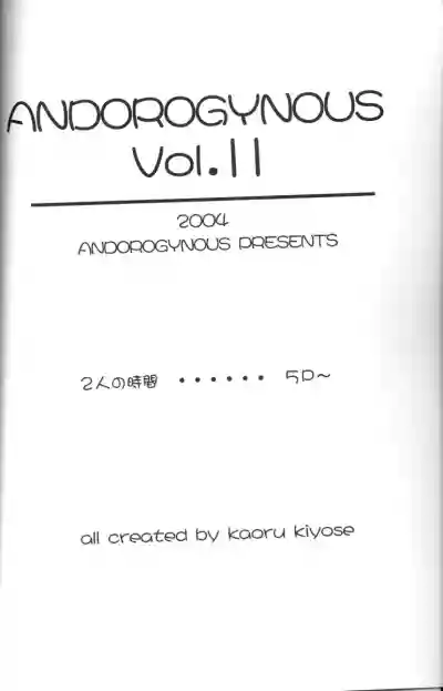 Andorogynous Vol. 11 hentai