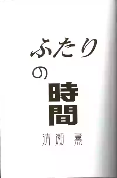 Andorogynous Vol. 11 hentai