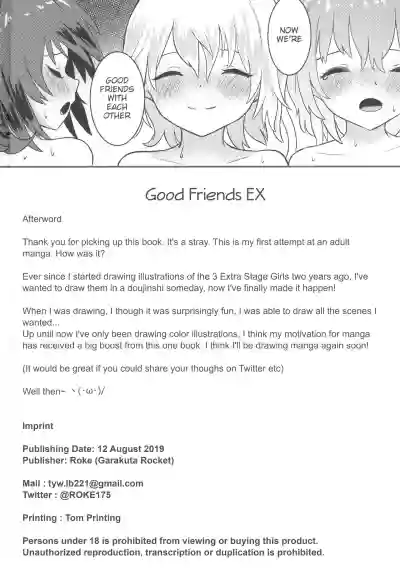 Nakayoshi EX | Good Friends EX hentai