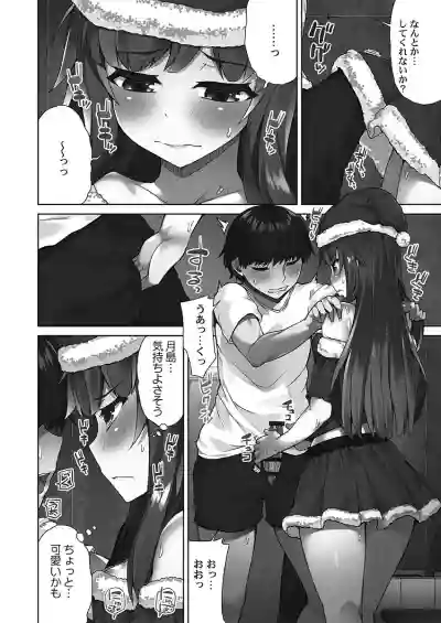 Asoko Araiya-san! ～Shawa Shitsu de Nureru Honnou～ hentai