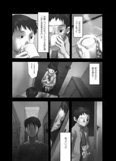 【19号】明滅する部屋 hentai