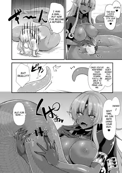 Echidna-sama no Himatsubushi hentai