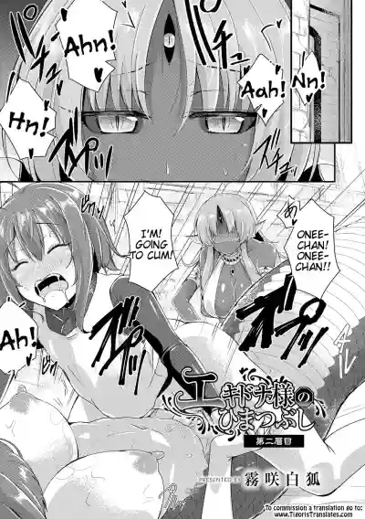 Echidna-sama no Himatsubushi hentai