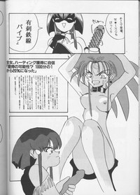 Tenchi Muyou! A LA MODE hentai