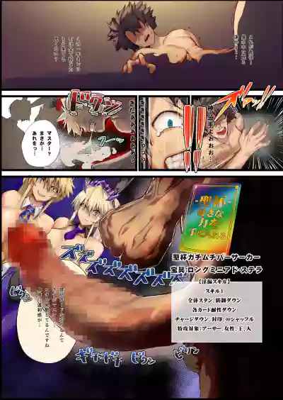 Kinpatsu Bunny to H na Game Shimasu 2&1 hentai