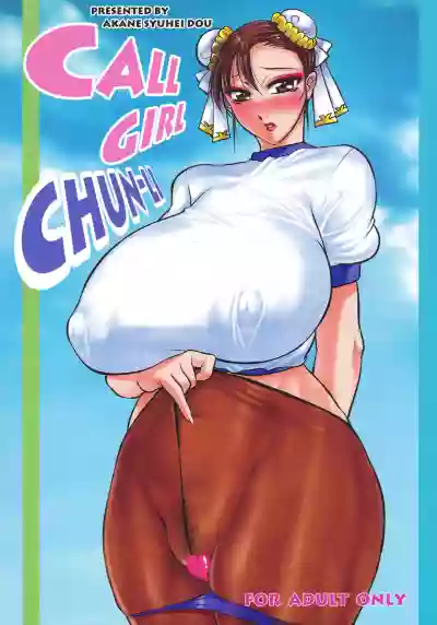 CALL GIRL CHUN-LI hentai