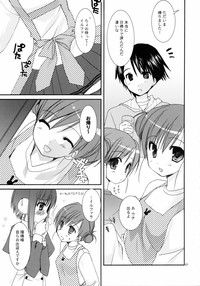 Kyou no Ilfa-san hentai