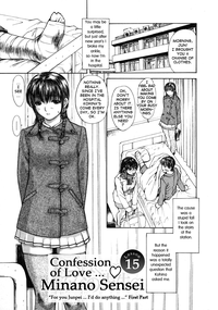 Tonari no Minano Sensei | My neighboring teacher MINANO Vol. 2 hentai