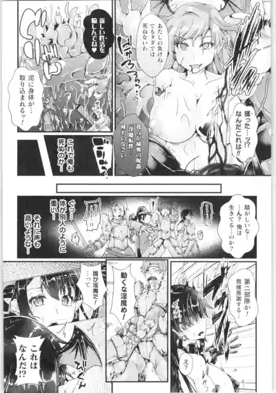 2D Comic Magazine TS Kyousei Shoufu Nyotaika Baishun de Hameiki Chuudoku! hentai