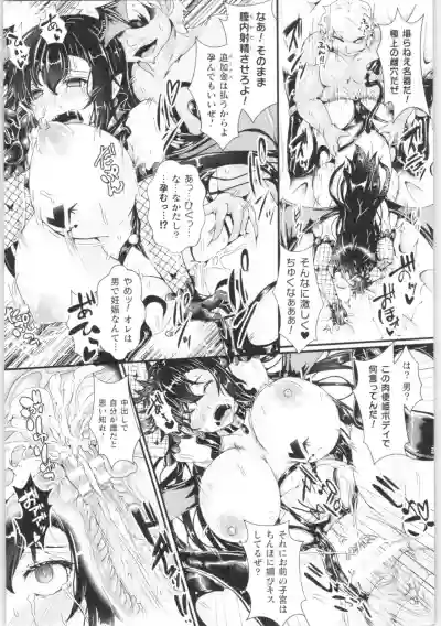 2D Comic Magazine TS Kyousei Shoufu Nyotaika Baishun de Hameiki Chuudoku! hentai