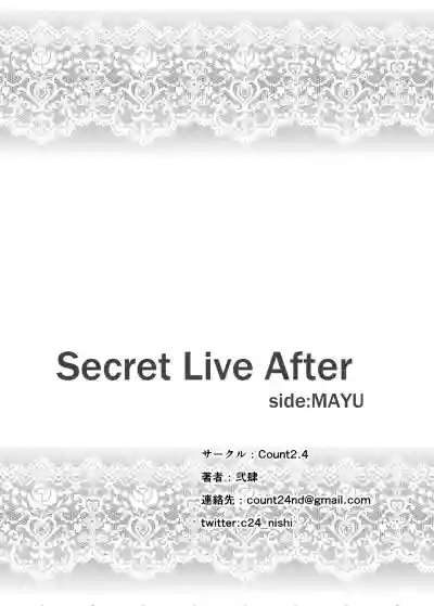 Secret Live After side:MAYU hentai