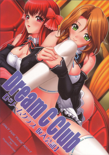 Dream C Club Karinyuukaishou hentai