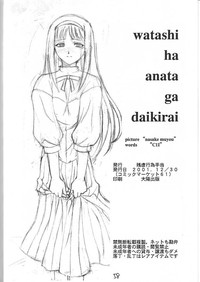 Watashi wa Anata ga Daikirai hentai