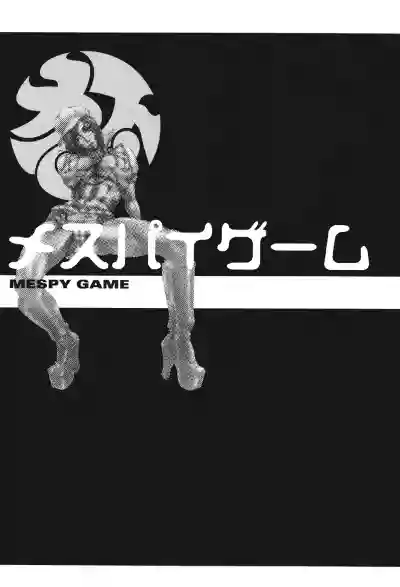 Mespy Game hentai