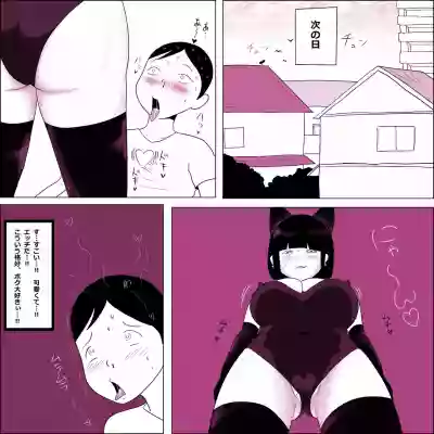 Gakkou no InChara Joshi 6 hentai