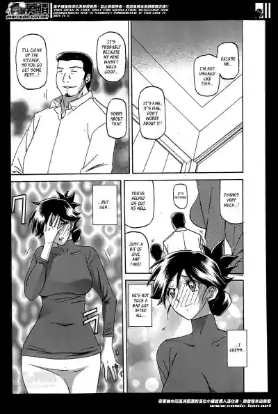 Gekkakou no Ori | The Tuberose's Cage Ch. 1-23 Misc translators and scans hentai