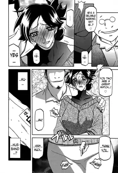 Gekkakou no Ori | The Tuberose's Cage Ch. 1-23 Misc translators and scans hentai