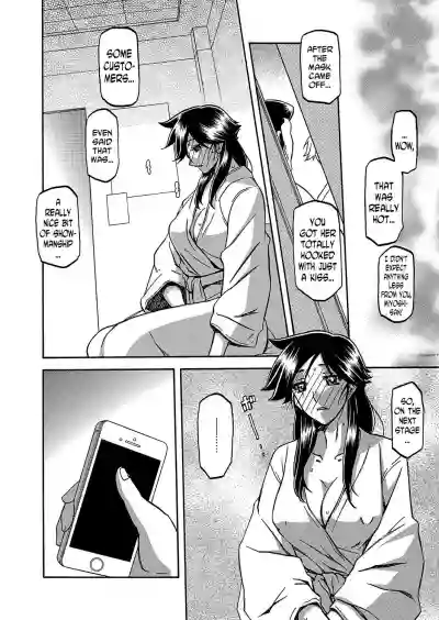 Gekkakou no Ori | The Tuberose's Cage Ch. 1-23 Misc translators and scans hentai