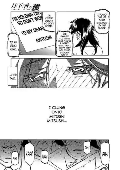 Gekkakou no Ori | The Tuberose's Cage Ch. 1-23 Misc translators and scans hentai