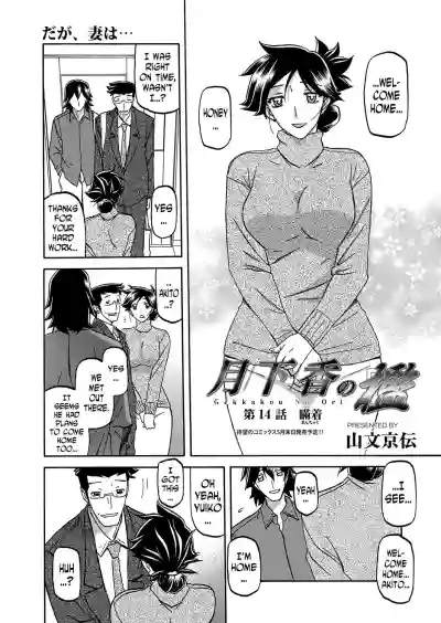 Gekkakou no Ori | The Tuberose's Cage Ch. 1-23 Misc translators and scans hentai