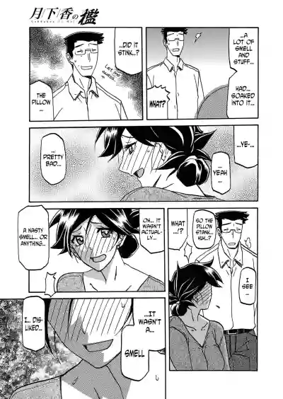 Gekkakou no Ori | The Tuberose's Cage Ch. 1-23 Misc translators and scans hentai