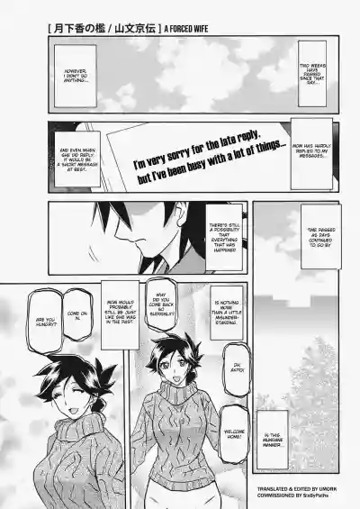 Gekkakou no Ori | The Tuberose's Cage Ch. 1-23 Misc translators and scans hentai