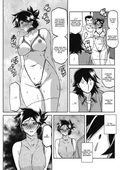 Gekkakou no Ori | The Tuberose's Cage Ch. 1-23 Misc translators and scans hentai