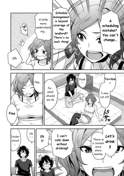 Minpaku Batting!?Ch. 1 hentai