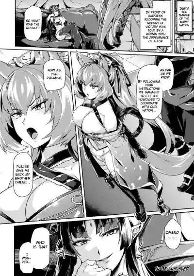 Kuroinu IITHE COMIC Ch. 4 hentai