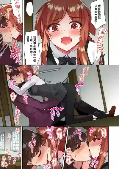 Traditional Job of Washing Girls' Body | 私密處洗淨屋的工作～和單戀的他在女湯裡～ Ch. 13-23 hentai