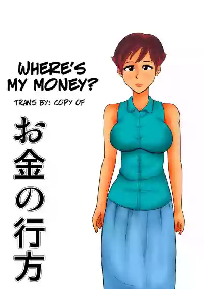 Okane no Yukue | Where's My Money? hentai
