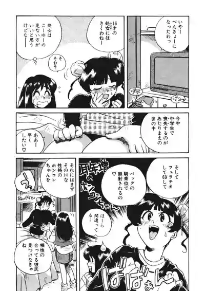 ＡＶ監督の嫁は初恋相手の娘で現役女子校生で 1-10 hentai