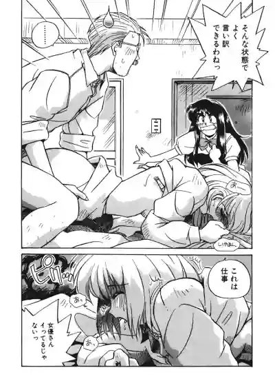 ＡＶ監督の嫁は初恋相手の娘で現役女子校生で 1-10 hentai