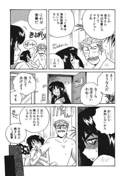 ＡＶ監督の嫁は初恋相手の娘で現役女子校生で 1-10 hentai