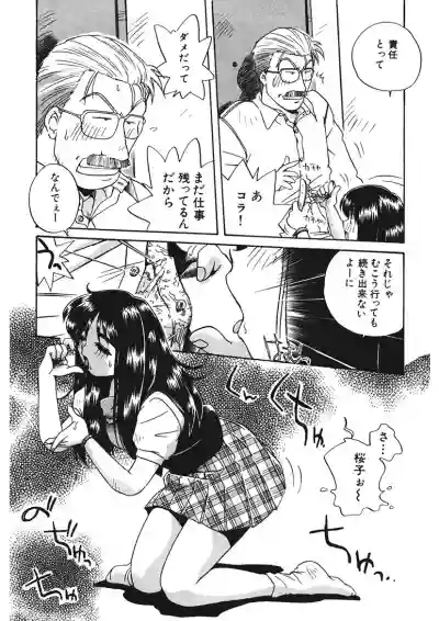 ＡＶ監督の嫁は初恋相手の娘で現役女子校生で 1-10 hentai