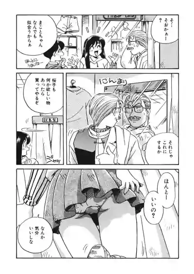 ＡＶ監督の嫁は初恋相手の娘で現役女子校生で 1-10 hentai