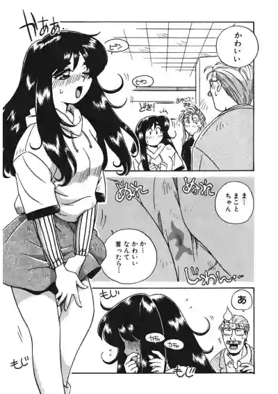 ＡＶ監督の嫁は初恋相手の娘で現役女子校生で 1-10 hentai