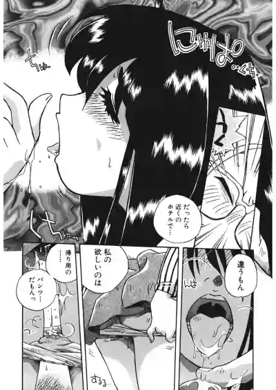 ＡＶ監督の嫁は初恋相手の娘で現役女子校生で 1-10 hentai