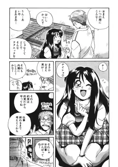 ＡＶ監督の嫁は初恋相手の娘で現役女子校生で 1-10 hentai