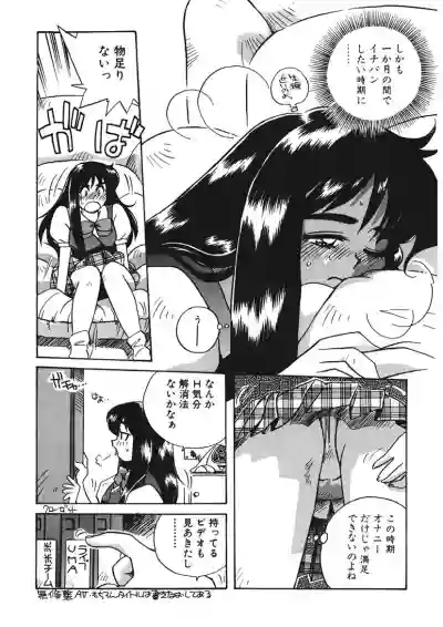 ＡＶ監督の嫁は初恋相手の娘で現役女子校生で 1-10 hentai