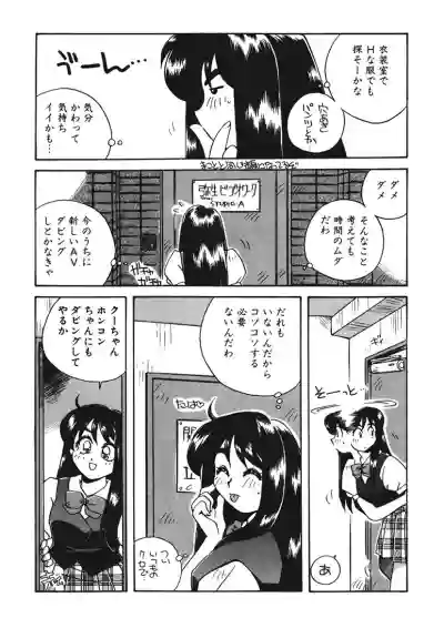 ＡＶ監督の嫁は初恋相手の娘で現役女子校生で 1-10 hentai